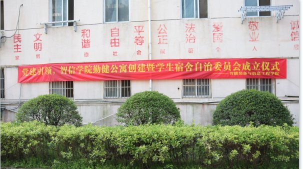 南洋江南app体育在线登录入口平台介