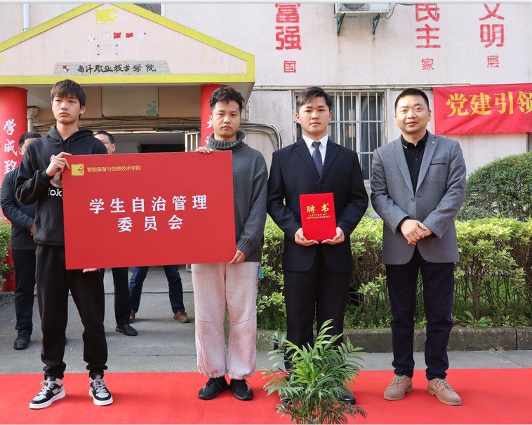 学务部部长张义俊