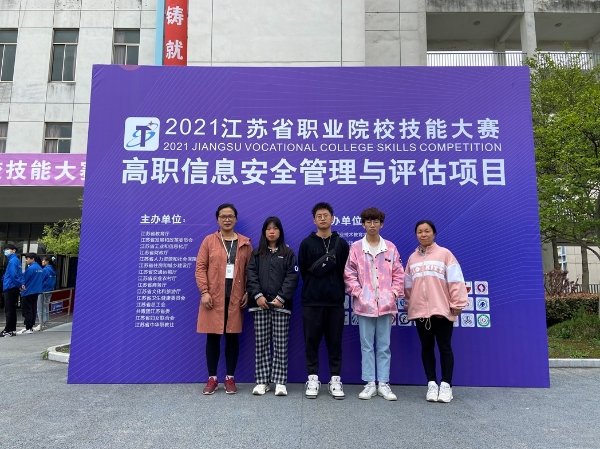 1_副本.jpg 4由江苏省江南app体育在线登录入口
