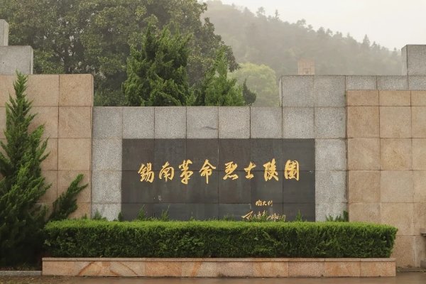 1.webp.jpg 鲜花祭英烈