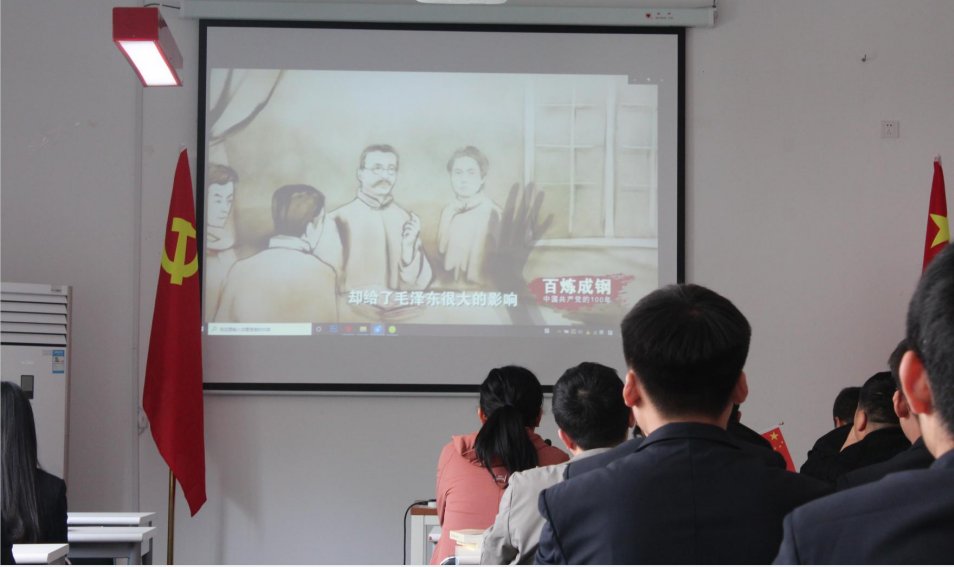640 (1).png 中国共产党的100年》