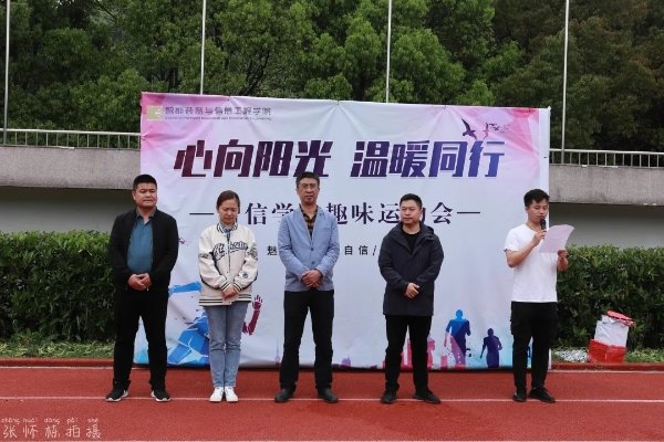 640.webp (6).jpg 副院长吴小青以及年级组师生们共同出席