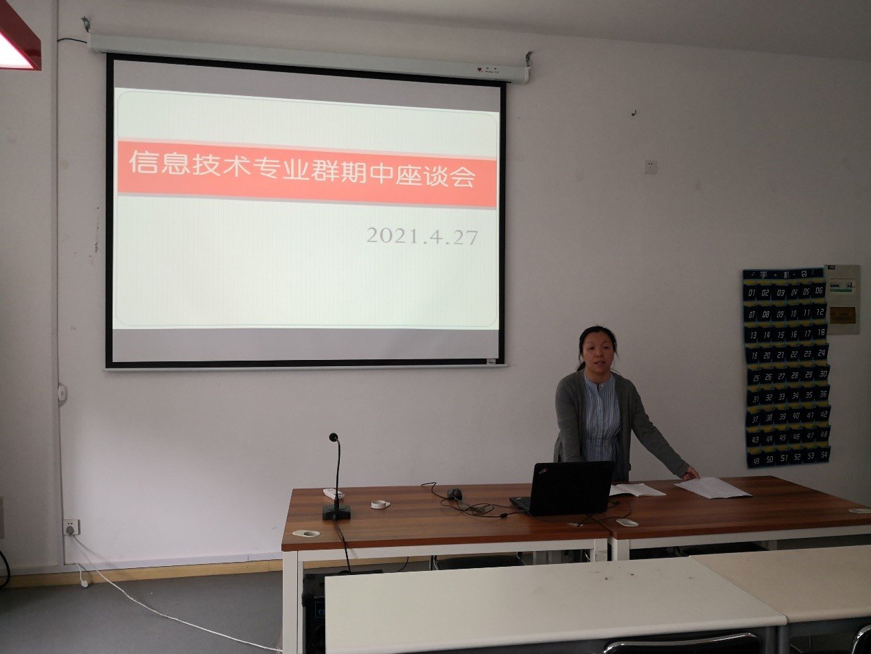 1.jpg 计算机应用技术