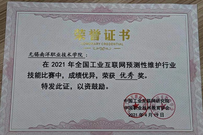 1.png 采用新型输送和生产