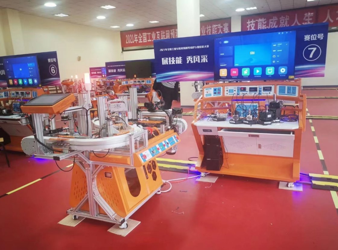 2.png 配备主流工业传感器和工业云平台进行设