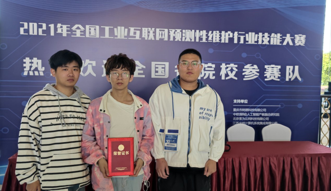 3.png 综合平台各个过程条件的控制