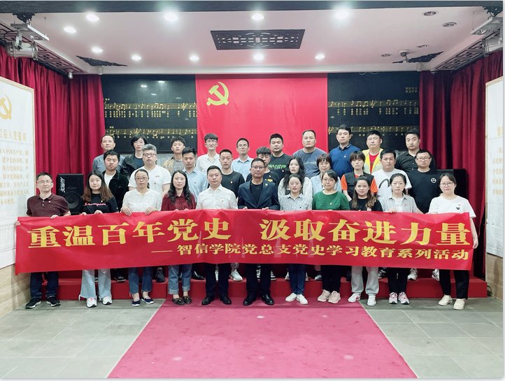 640.png 无锡第一支部党建基地位于市中心的崇安