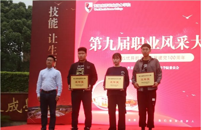 640 (6).png 不仅展现了专业特色