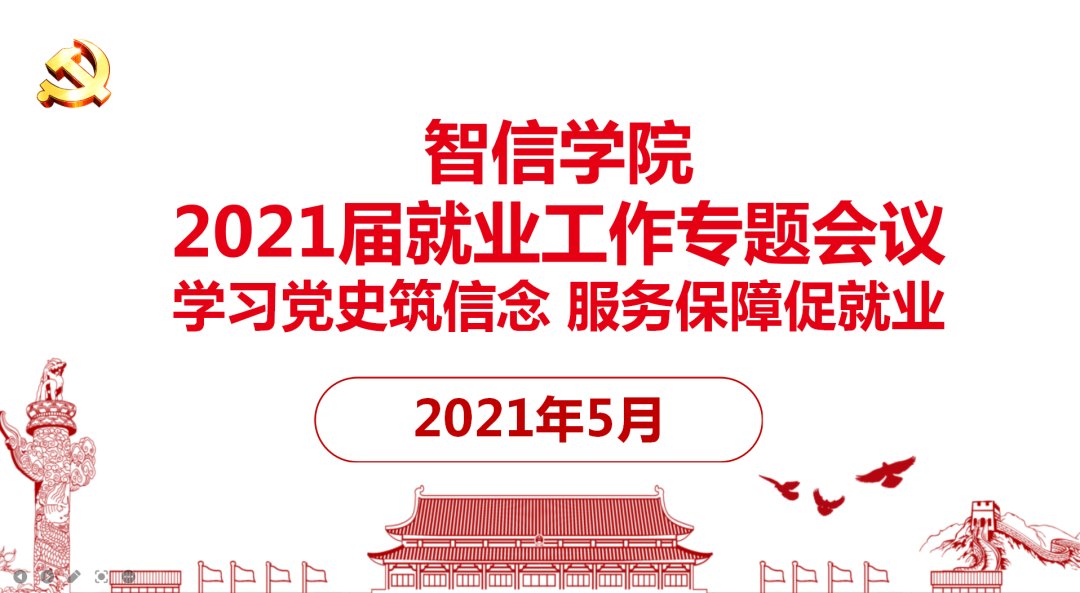 640.png 李娜老师通报了智信江南app体育在线