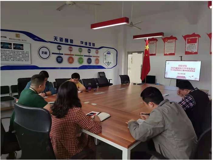 640 (2).png 着重强调了就业考核的三个关键时间节点