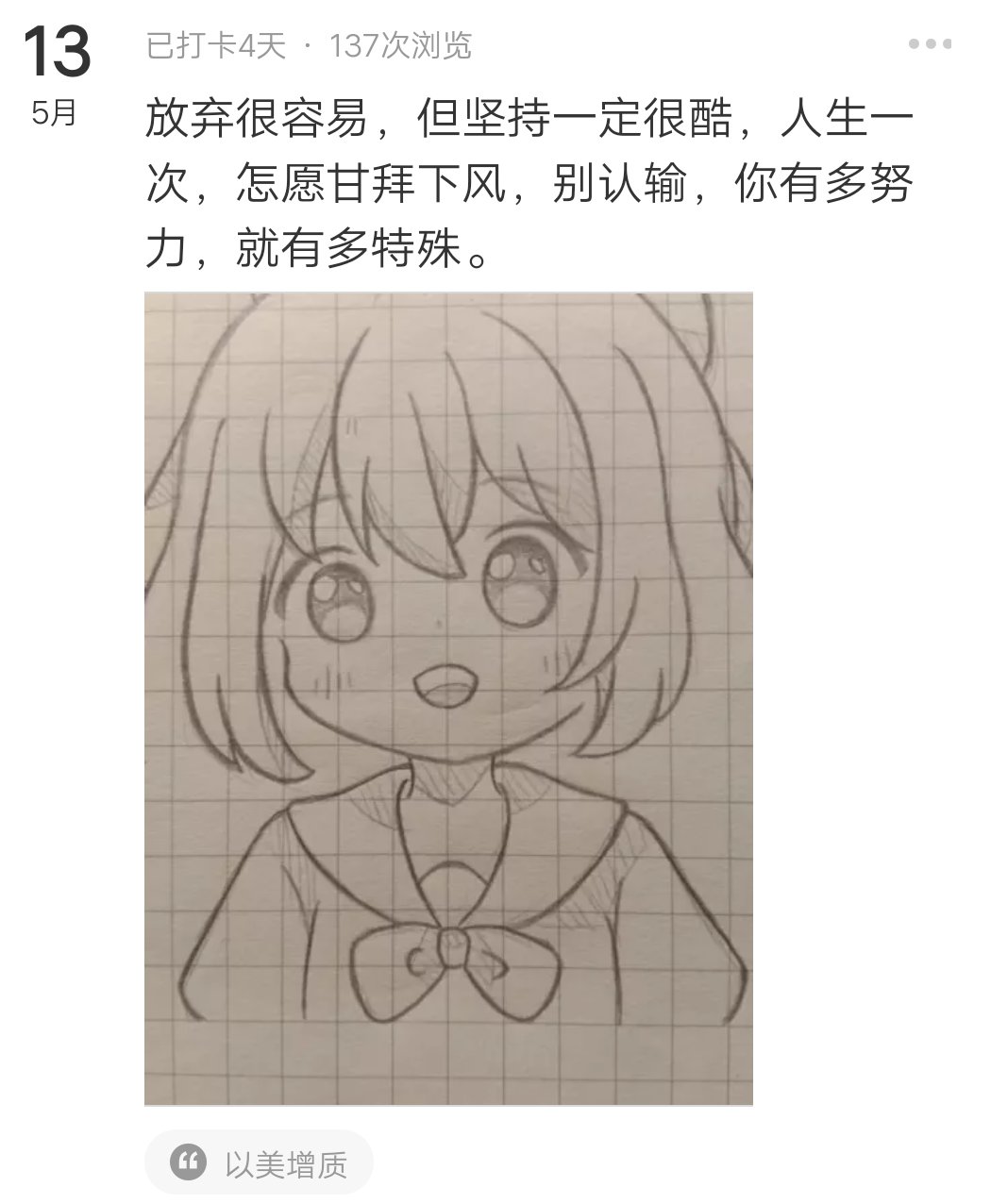 640 (1).png 在行为心理学中