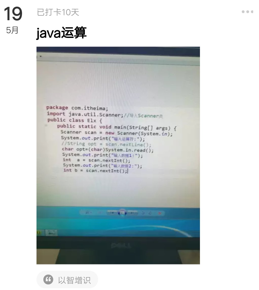640 (2).png 人们把一个人的新习惯或理念的形成并得