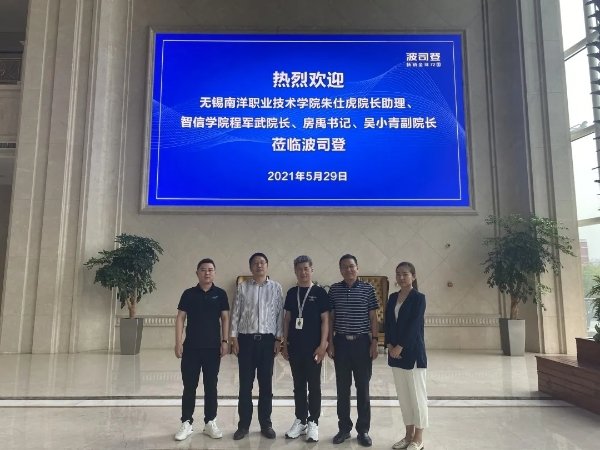 640.webp (1).jpg 吴晓明总监重点介绍了近年来波司登江南