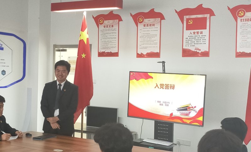 640 (4).png 支部教师党员及江南app体育在线登录