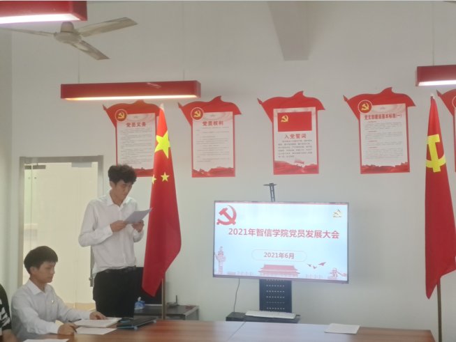640 (2).png 学工党支部党员参加会议