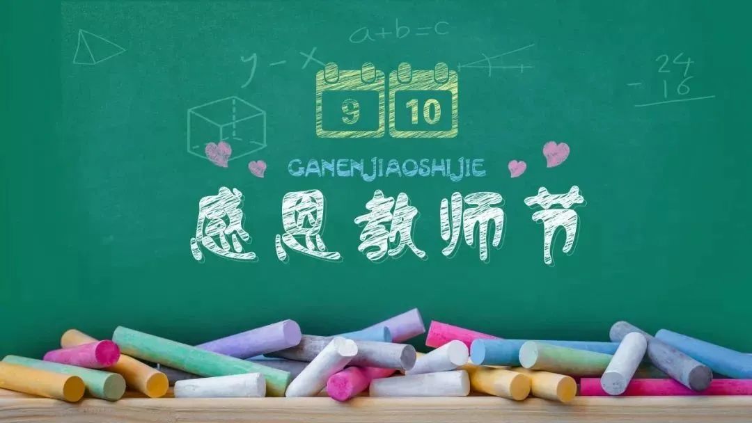 36fe93daf40c8e72f0ca7894e440e304.jpg 担当育人使命