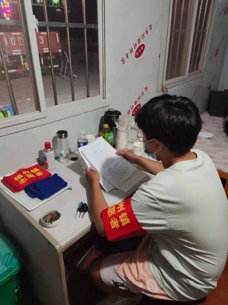 马志杰1.webp.jpg 登记信息