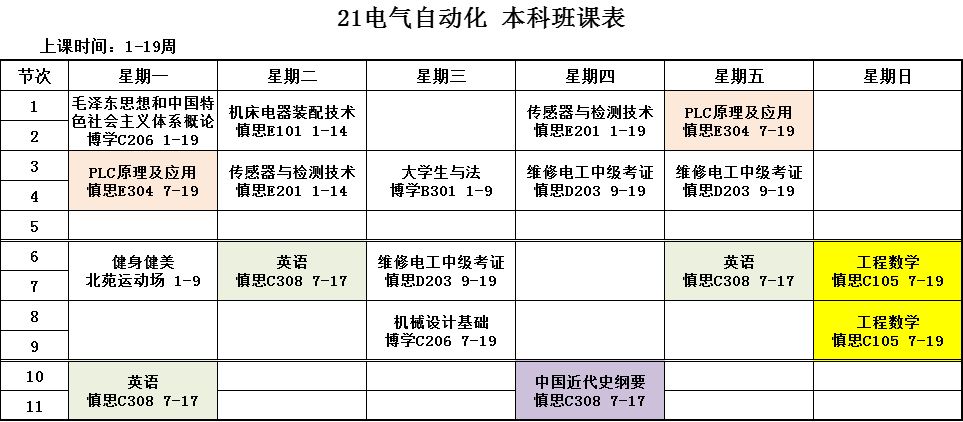 图片1.png 而我们在经历了开学延期的揪心等待