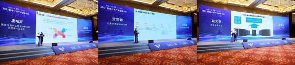 图3.jpg 代表出席了大会