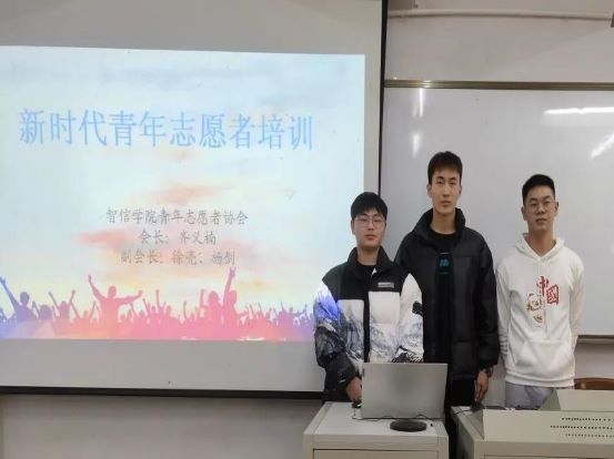 志愿服务培训分为初次培训