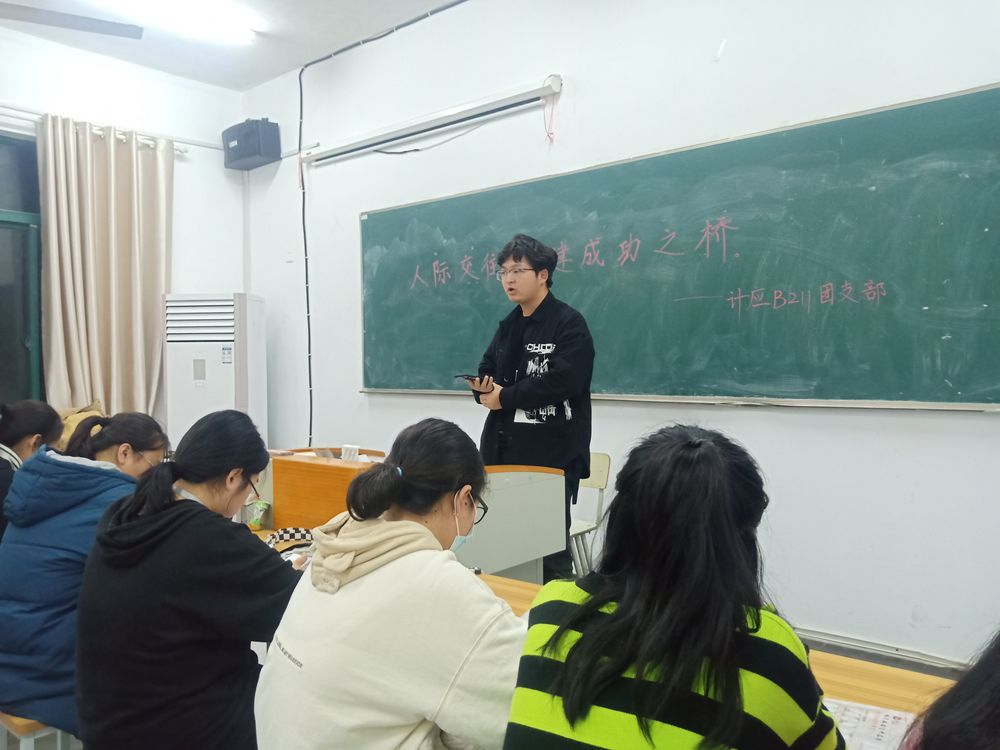 文娱委员杨景新_副本.jpg 本次班会分四个环节完成