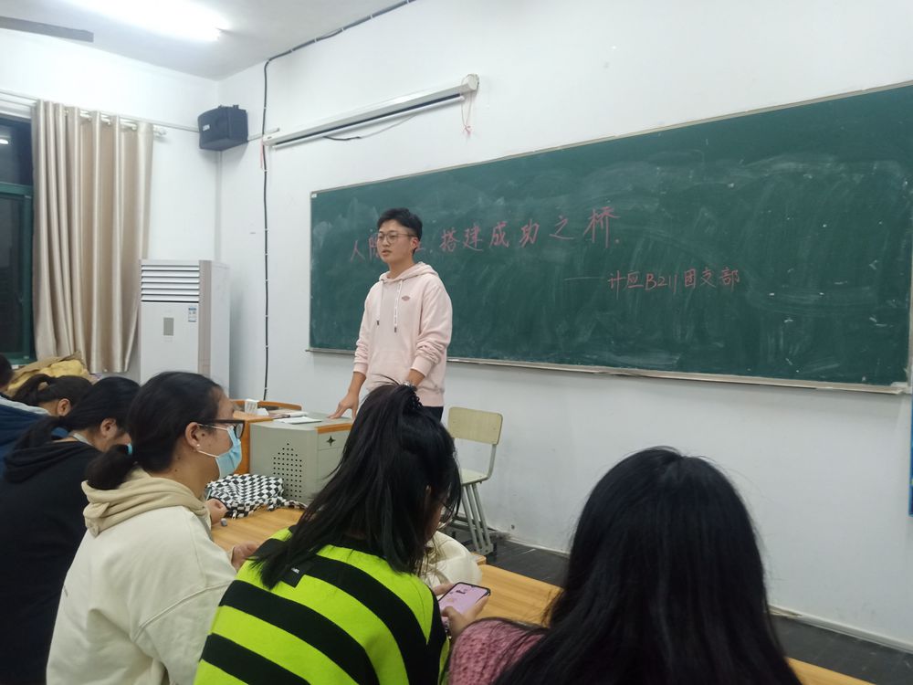 主持赵威然_副本.jpg 让同学们在欢声笑语下了解到良好的人际