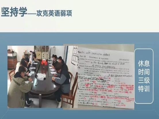 微信图片_20211127232314.jpg 机电班发扬互帮互助