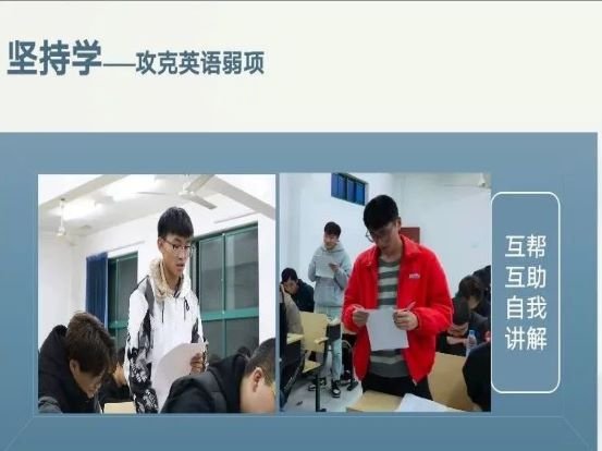 微信图片_20211127232319.jpg 一起在课堂上聆听知识