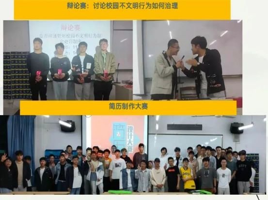微信图片_20211127232328.jpg 成为了名副其实的“优良学风示范班”