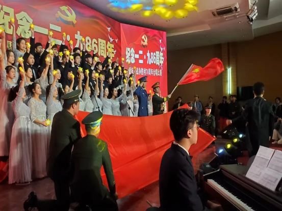 86年后的今天