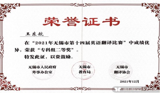英语翻译比赛不仅考察江南app体育在