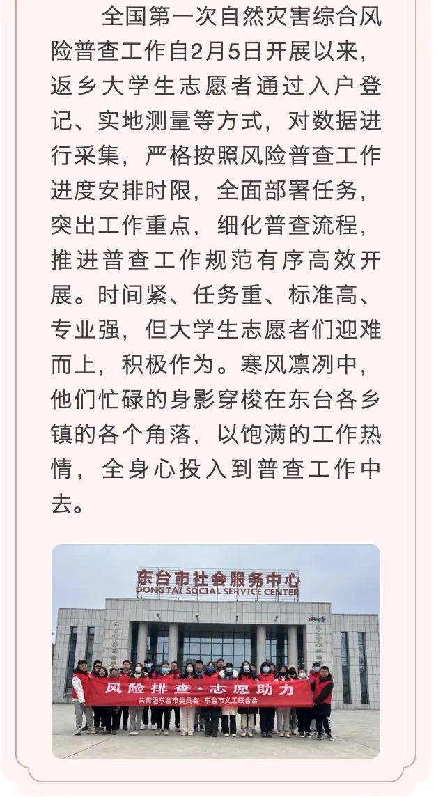 江南app体育在线登录入口