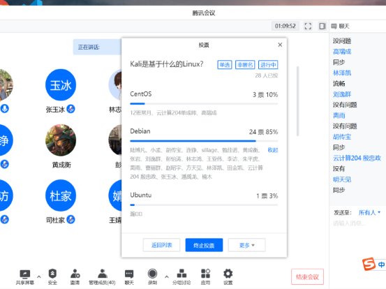 精心准备