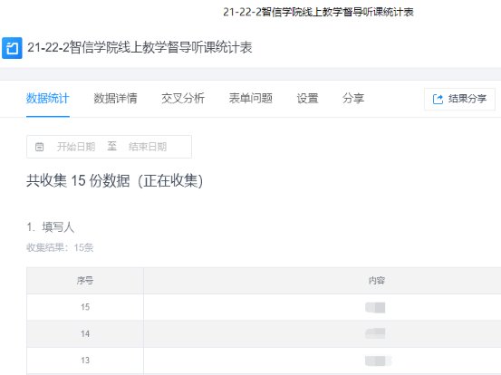 一般来说