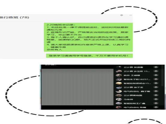 3.jpg 智信江南app体育在线登录入口新手怎