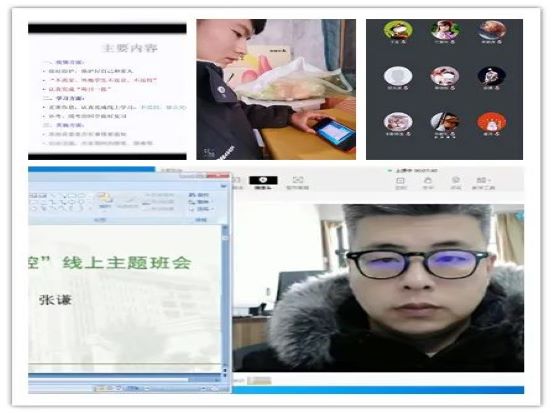 4.jpg QQ群会议等网络资源