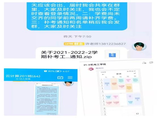 7.jpg 计应B211分别对班主任刁红艳老师