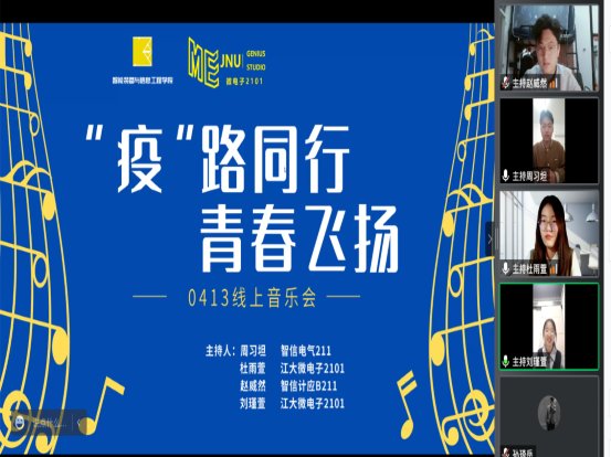 2.png 江南大学王修杨