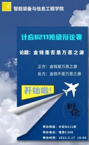 image.png 智信团总支书记于梦娇