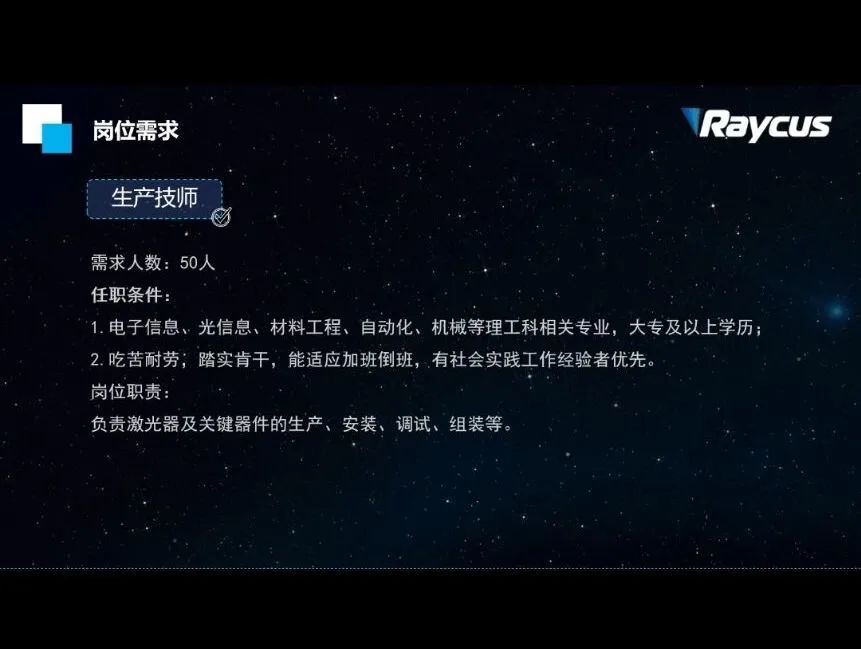 构建企业与毕业生良好的交流平台