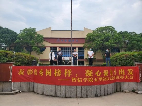 智信江南app体育在线登录入口玩法规